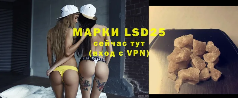 LSD-25 экстази ecstasy  Мамадыш 